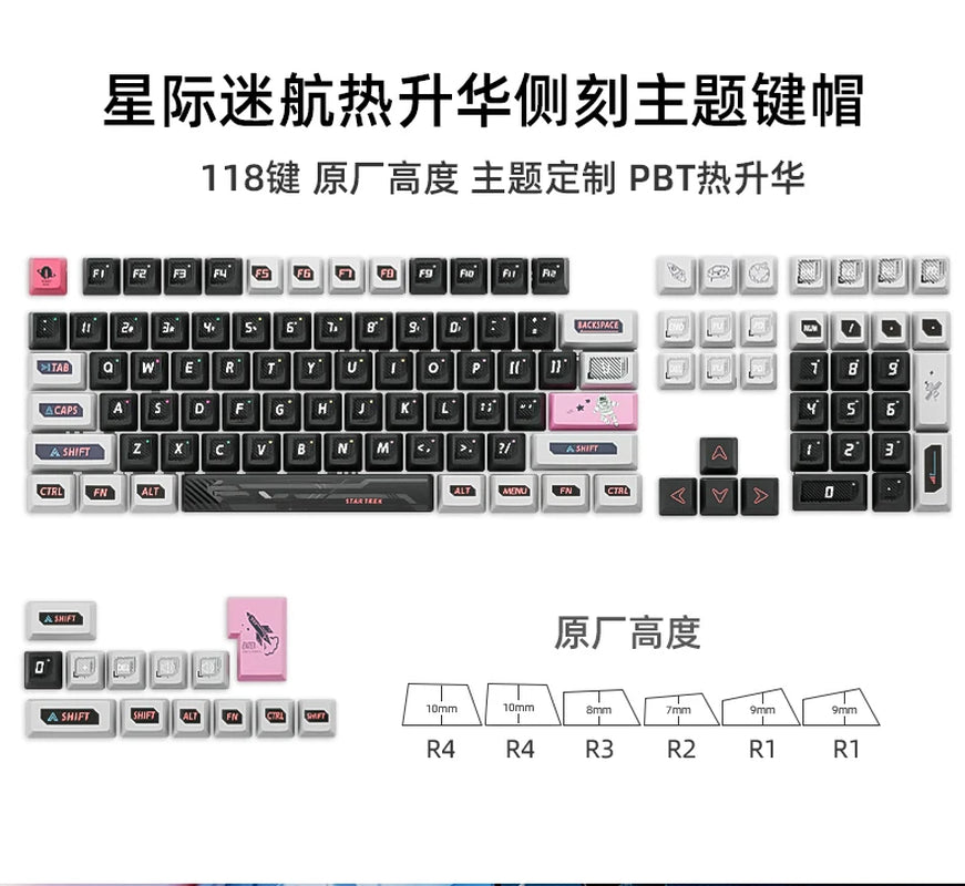 Mifuny Interstellar Theme Keycaps 118Keys Side-Engraved PBT Cherry Profill Keycap Mechanical Keyboard Accessories for PC Laptop