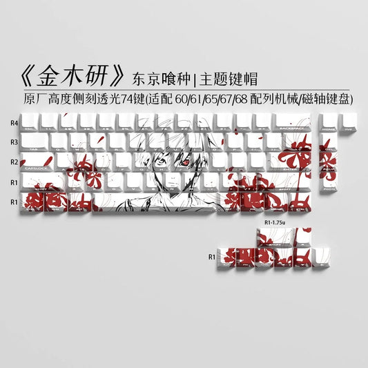 73 Keys Kaneki Ken Theme Keycaps Translucent Anime Key Cap PBT Keycap Cherry Profile Custom Keycap for 60 68 Mechanical Keyboard